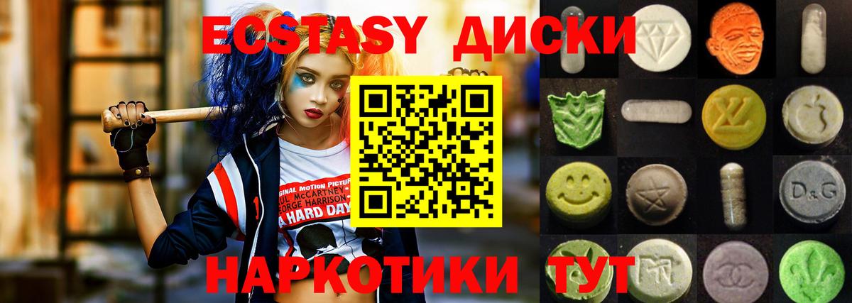 ЭКСТАЗИ Philipp Plein  площадка какой сайт  Нижнеудинск  Вход с VPN  Экстази 99%  Экстази 
