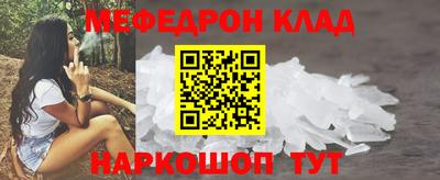 альфа пвп VHQ Дубна