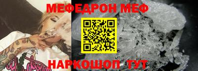 соль ск Донецк