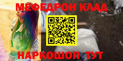 соль ск Донецк
