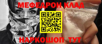 соль ск Донецк