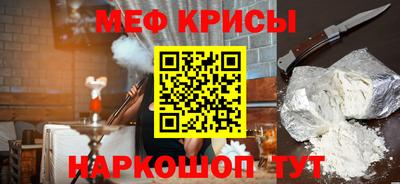 соль ск Донецк