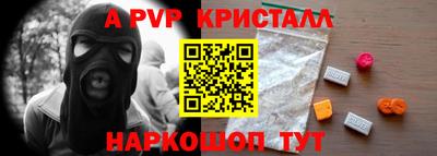 соль ск Донецк