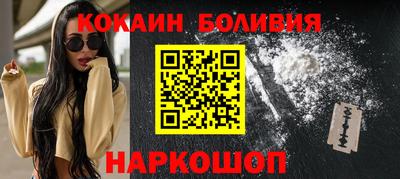 соль ск Донецк