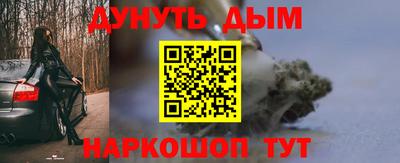 соль ск Донецк