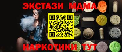 альфа пвп VHQ Дубна