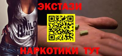 соль ск Донецк