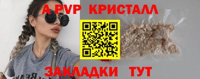 герыч Донской