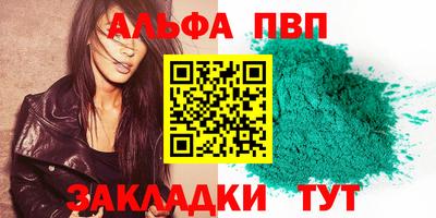 соль ск Донецк
