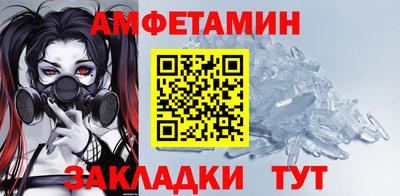 альфа пвп VHQ Дубна