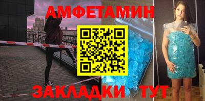 соль ск Донецк