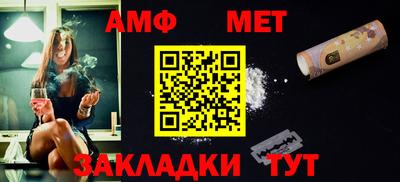 соль ск Донецк