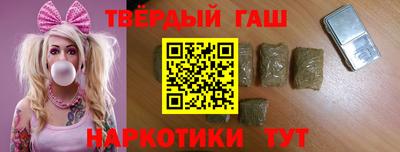 соль ск Донецк