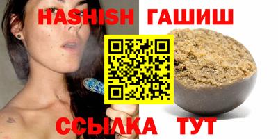 альфа пвп VHQ Дубна