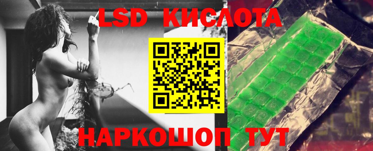 Лсд 25 экстази кислота  Вход с VPN  ЛСД экстази ecstasy  Нижнеудинск 