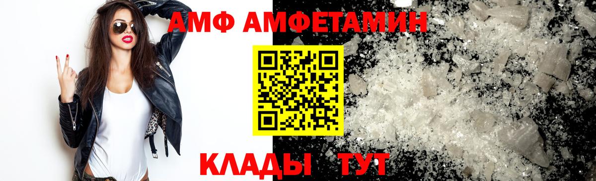 МЕТАМФЕТАМИН пудра  Вход с VPN  Нижнеудинск  МЕТАМФЕТАМИН пудра 