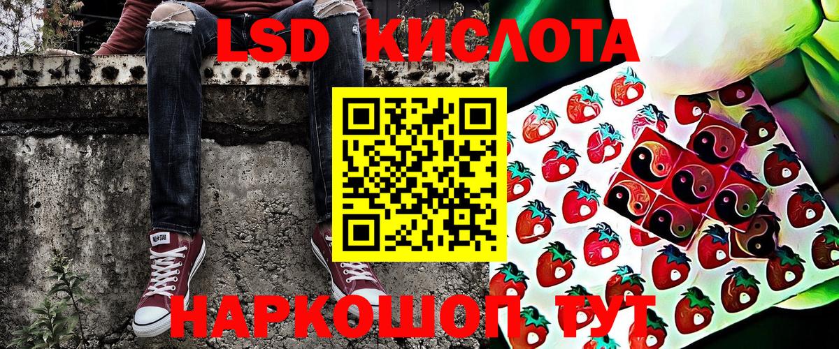 Марки NBOMe 1,8мг Нижнеудинск
