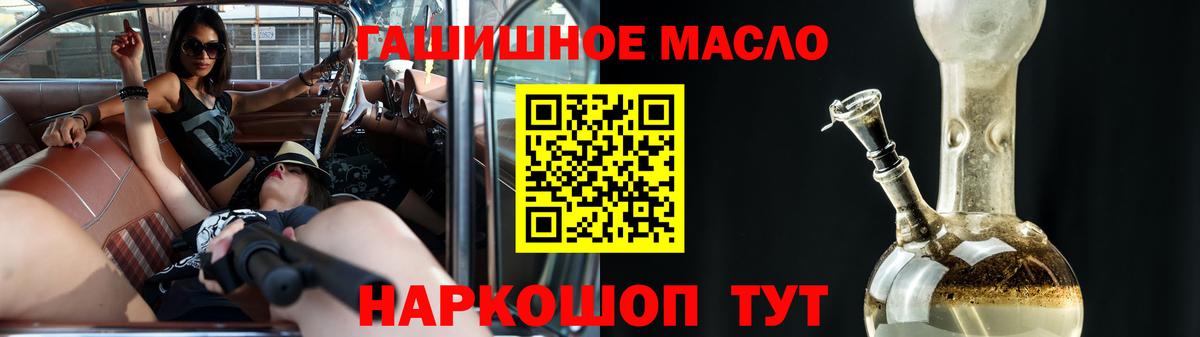 Дистиллят ТГК жижа  ТГК жижа  Вход с VPN  Нижнеудинск 