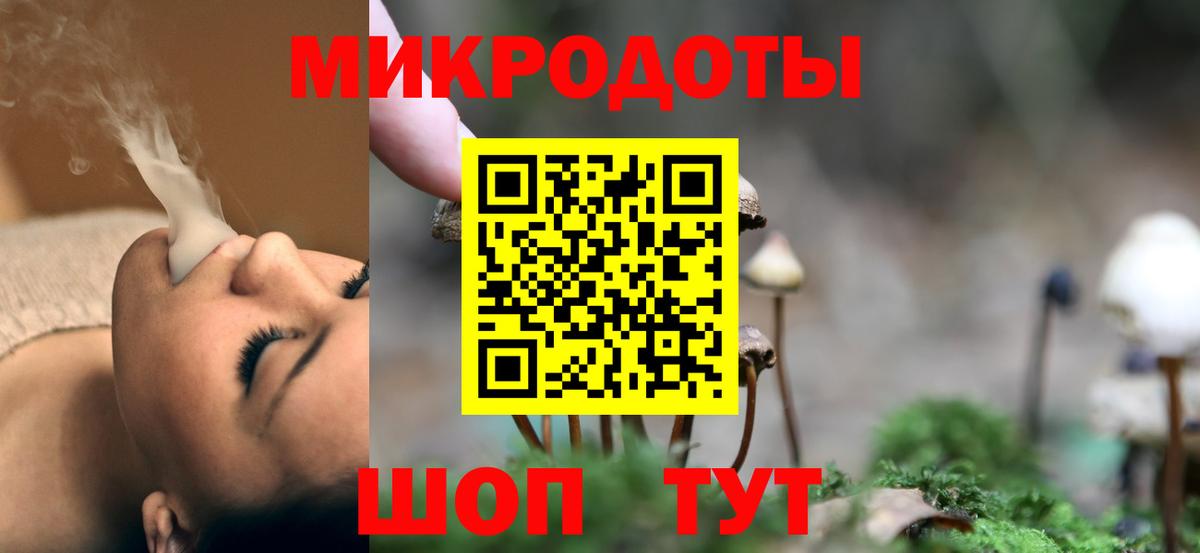 где найти   Псилоцибиновые грибы мицелий  Вход с VPN  Псилоцибиновые грибы GOLDEN TEACHER  Нижнеудинск 