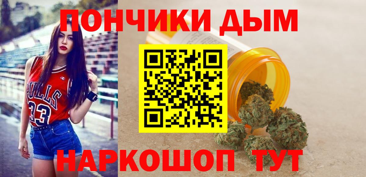 Каннабис конопля Нижнеудинск